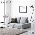 Office168厳選ローソファ フロアソファ 2人掛け ライトグレー 幅119cm 2P シンプル ソファー リビング インテリア家具 組立品送料無料|ソファ|オフィス・ホーム家具