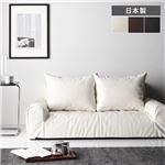 Office168厳選モダンなシンプルデザイン　フロアソファー ローソファー 2人掛け 　ホワイト レザータイプ 肘付き  低反発 日本製 完成品　送料無料|ソファ|オフィス・ホーム家具