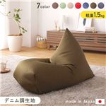 Office168厳選ビーズクッション ソファ カーキ 日本製 リラックス 三角 背もたれ 軽量 取っ手付き クッション 1人掛け ファブリック 撥水 デニム 調 生地送料無料|ソファ|オフィス・ホー