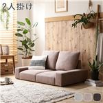 Office168厳選ローソファ フロアソファ 2人掛け コーデュロイローズベージュ 幅119cm 2P シンプル ソファー リビング インテリア家具 組立品送料無料|ソファ|オフィス・ホーム家具