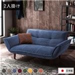 Office168厳選リクライニングソファー/ローソファー 【2人掛け コーデュロイ生地 ブルー】 脚部：ブラウン リクライニング 脚部取り付け 日本製 リビング送料無料|ソファ|オフィス・ホーム家具