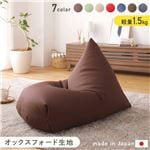 Office168厳選　ビーズクッション ソファ ブラウン 日本製 リラックス 三角 背もたれ 軽量 取っ手付き クッション 1人掛け ファブリック オックスフォード 生地送料無料|ソファ|オフィス・