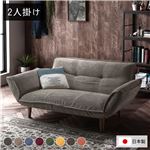 Office168厳選　リクライニングソファー/ローソファー 【2人掛け コーデュロイ生地 ベージュ】 脚部：ナチュラル リクライニング 脚部取り付け 日本製 リビング送料無料|ソファ|オフィス・ホー