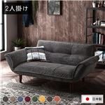 Office168厳選　リクライニングソファー/ローソファー 【2人掛け コーデュロイ生地 チャコールグレー】 脚部：ブラウン リクライニング 脚部取り付け 日本製 リビング送料無料|ソファ|オフィス