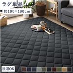 Office168　厳選純綿　先染め生地　繊細風合い　年中さらり　オールシーズン快適　こたつ敷布団 キルト ラグ マット 約190×190cm 正方形 デニム生地 ブラック　床暖房可 　防滑　送料無料