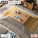 バイカラーデザイン  フランネル素材   コーデュロイ調こたつ布団 こたつ掛け布団 単品 約190×240cm イエロー 長方形 薄掛け 洗える 送料無料|こたつ|オフィス・ホーム家具