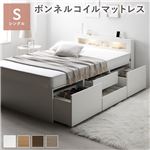 照明付き モダンなデザイン 引き出し・宮棚付 大量収納 ベッドフレーム すのこベッド ト ベッド シングル ホワイト ボンネルコイルマットレス付 すのこ収納ベッド コンセント付 送料無料|ベット　マッ