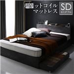ベッド セミダブル ポケットコイルマットレス付き ストーングレー 収納付き 引き出し付き 棚付き 宮付き コンセント付き送料無料|ベット　マットレスセット|オフィス・ホーム家具