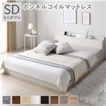 シンプル　モダン　 低床 ロータイプ すのこ 木製 　ベットLED照明付き 棚付き 宮付き コンセント付き ホワイト セミダブル ボンネルコイルマットレス付き送料無料|ベット　マットレスセット|オフィ