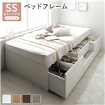 シンプルデザイン  クローゼット並み大容量収納  ヘッドレス チェスト ベッド ショート丈セミシングル ホワイト ベッドフレームのみ 送料無料|ベット　マットレスセット|オフィス・ホーム家具