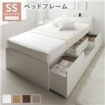  通気性抜群　すのこ　宮付き チェスト ベッド ショート丈セミシングル ホワイト ベッドフレームのみ コンセント付 大容量引き出し　収納ベッド |ベット　マットレスセット|オフィス・ホーム家具