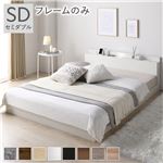 ベッド 低床 ロータイプ すのこ 木製 LED照明付き 棚付き 宮付き コンセント付き シンプル モダン ホワイト セミダブル ベッドフレームのみ送料無料|ベット　マットレスセット|オフィス・ホーム家