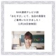 NHKϢɥ֤हӡѡ[ֹ1003311]ɥ顼㥱åȡԡ