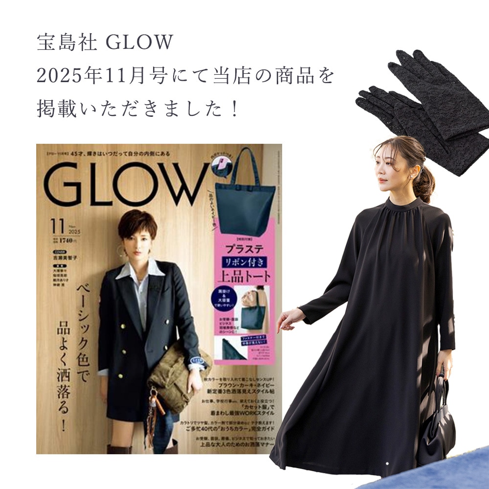 GLOW11Ǻܡ[ֹ1001500]饰󥹥꡼֥ǥΥԡ