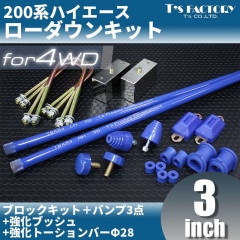 ����������� ����ץ꡼�ȥ��å�4�� 75mm��200�ϡۡ�4WD��