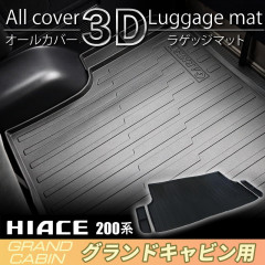 �����륫�С���D�饲�å��ޥåȡڥ����ɥ���ӥ��ѡ�