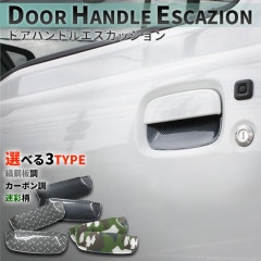 �ɥ��ϥ�ɥ륨�����å���󡡥���ˡ�JB64/����ˡ�������JB74