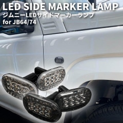 LED�����ɥޡ��������ס�����ˡ�JB64/����ˡ�������JB74