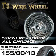T's WIRE 13X7J REV100SP ALL CHROME ���奢�ȥ�å� �ۥ磻�ȥ�ܥ󥿥��䥻�å�