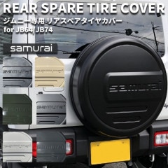 �ꥢ���ڥ������䥫�С� samurai���������� ������ˡ�/����ˡ�������