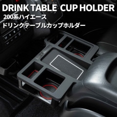 �ɥ�󥯥ơ��֥륫�åץۥ����