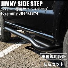 �����ɥ��ƥå� ����ˡ�JB64/����ˡ�������JB74