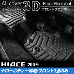 200�ϥϥ���������S-GL�ʥ����ѡ�3D�ե���ȥե����ޥåȡ�1����3����