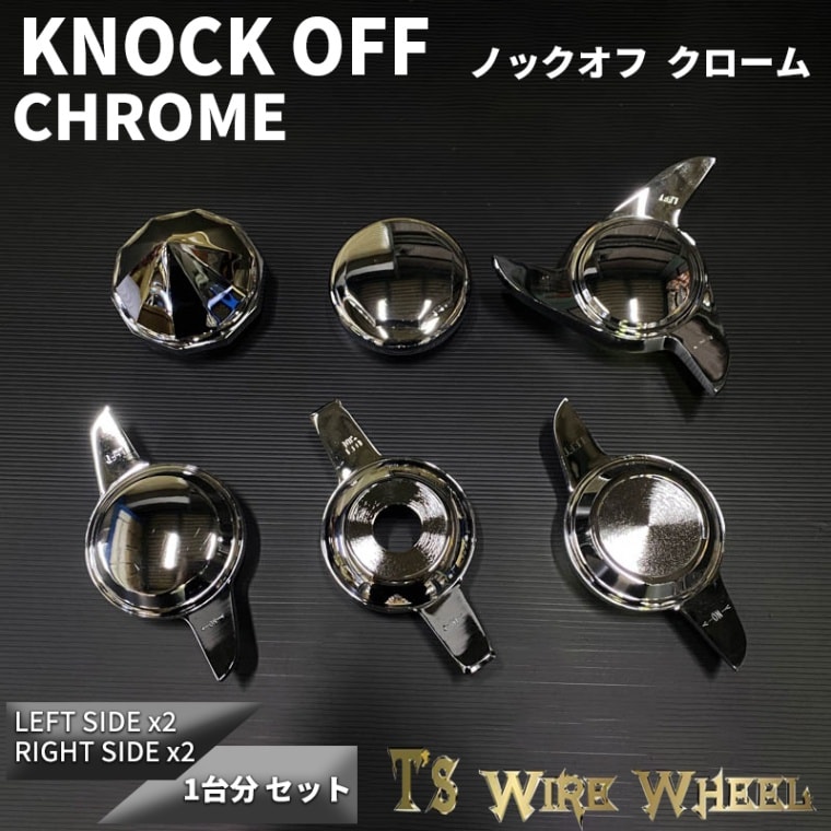 デイトンノックオフオクタゴンdayton