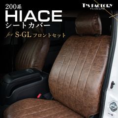 ������ơ����������륷���ȥ��С����֥饦��S-GL�ѡ��ե���ȥ��å�