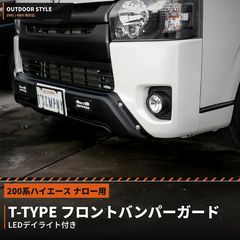 公式】ティスファクトリー / T's FACTORY | ハイエースパーツ,エアロ