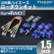 ����������󥭥å�6��֥��å�38mm+�Х��3��+�����֥å����200�ϡۡ�4WD��