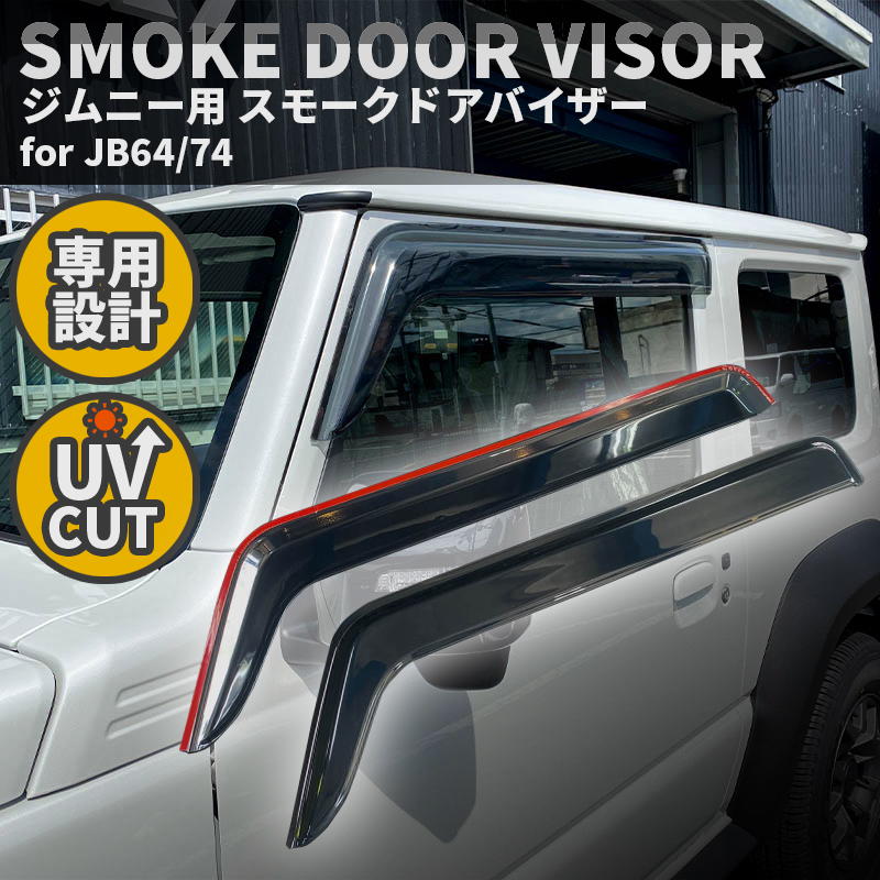 ���⡼���ɥ��Х�����������ˡ�JB64/����ˡ�������JB74