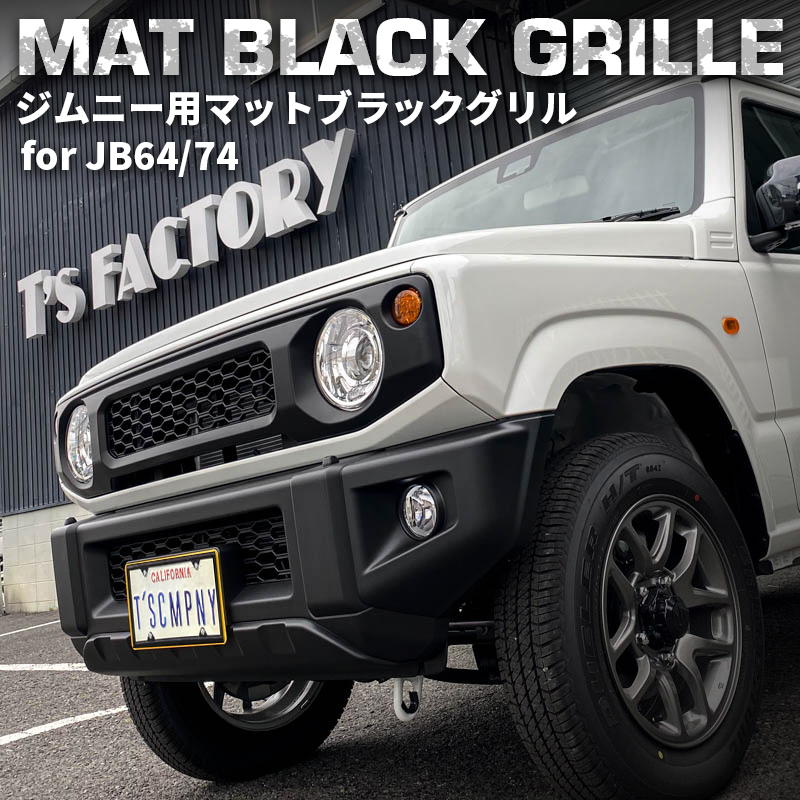 FEGGARI マットブラック フロントグリル FEGGARI マットブラック フロントグリル 楽天市場】フェガーリ