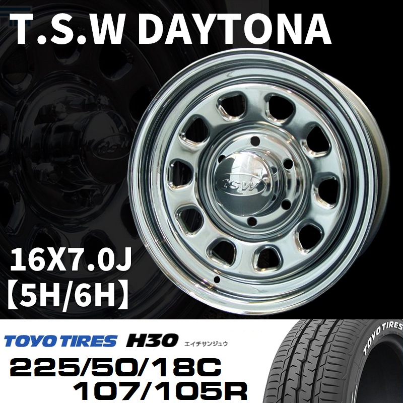 TSW DAYTONA 16X7J+35 【5H/6H】 TOYO H30 215/65R16C
