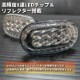 LED�����ɥޡ��������ס�����ˡ�JB64/����ˡ�������JB74