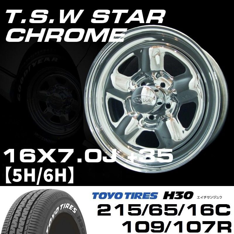 TSW STAR 16X7J+35 6��139.7 TOYO H30 215/65R16C