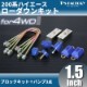����������󥭥å�2��֥��å�38mm+�Х��3����200�ϡۡ�4WD��
