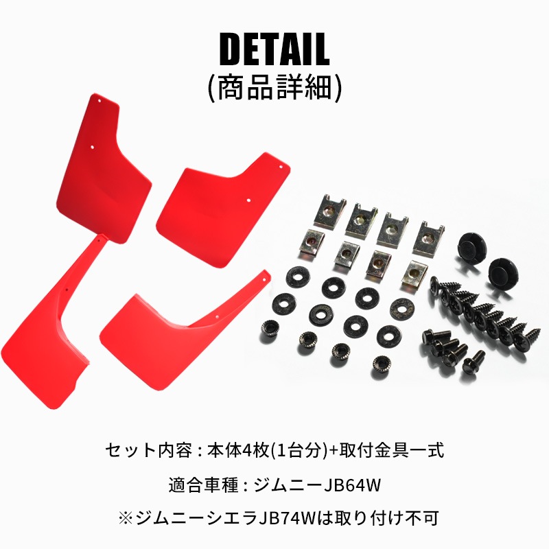 ��������ˡ�JB64 �ޥåɥե�å�