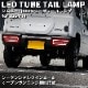 LED���塼�֥ơ������ ������ˡ�/����ˡ�������