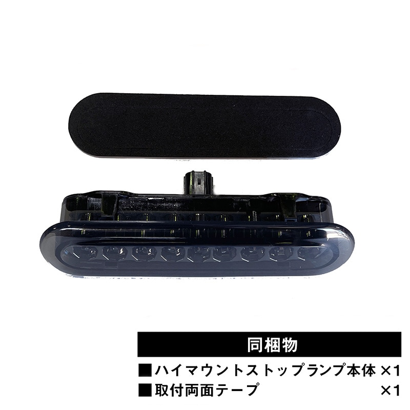 LED�ϥ��ޥ���ȥ��ȥåץ��� ���⡼����󥺡�����ˡ�JB64/����ˡ�������JB74