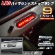 LED�ϥ��ޥ���ȥ��ȥåץ��� ���⡼����󥺡�����ˡ�JB64/����ˡ�������JB74