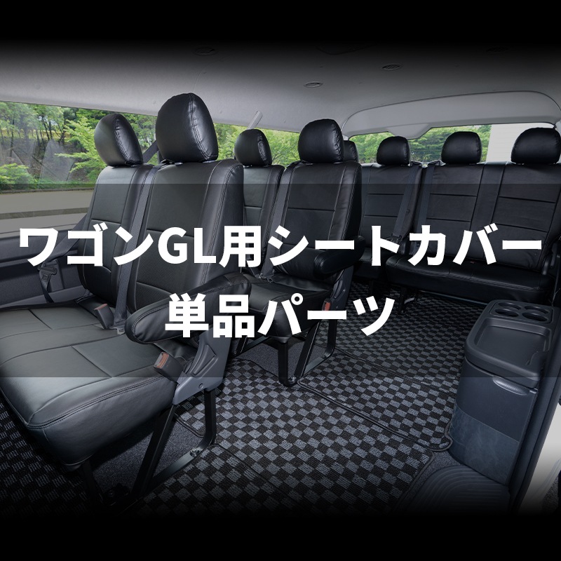 �若��GL�ѥ����ȥ��С� ñ�ʥѡ���