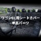 �若��GL�ѥ����ȥ��С� ñ�ʥѡ���