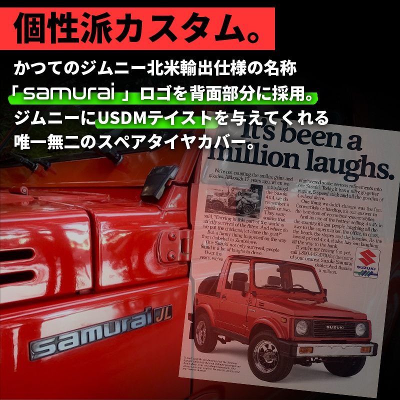 �ꥢ���ڥ������䥫�С� samurai���������� ������ˡ�/����ˡ�������