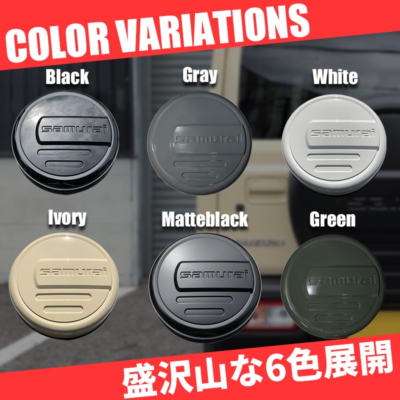 �ꥢ���ڥ������䥫�С� samurai���������� ������ˡ�/����ˡ�������