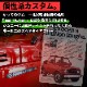 �ꥢ���ڥ������䥫�С� samurai���������� ������ˡ�/����ˡ�������