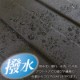 �����륫�С���D�饲�å��ޥåȡڥ磻���ѡ�