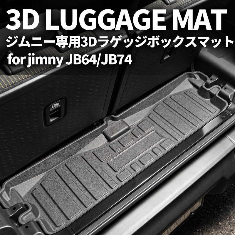 3D�饲�å��ܥå����ޥå� ����ˡ�/����ˡ�������
