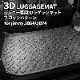 3D�饲�å��ޥåȡڥ֥��å��ѥ������ ����ˡ�/����ˡ�������