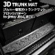 3D�ȥ�󥯥ޥåȡڥ֥��å��ѥ������ ����ˡ�/����ˡ�������